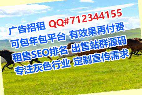 富源卵妹园林绿化经营部